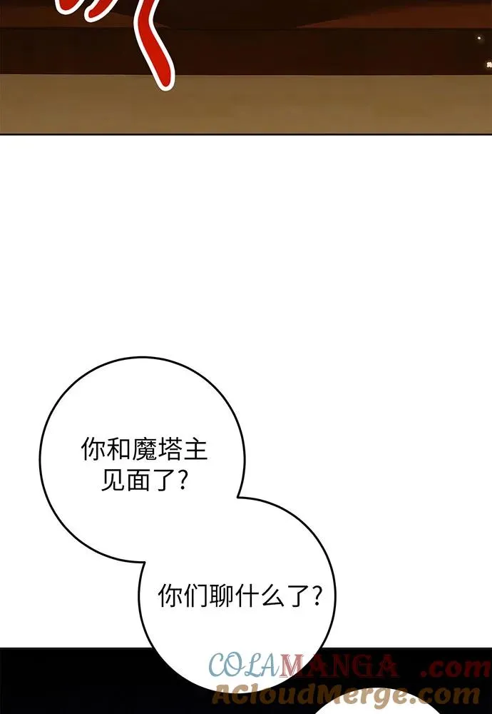 第26话 第85页