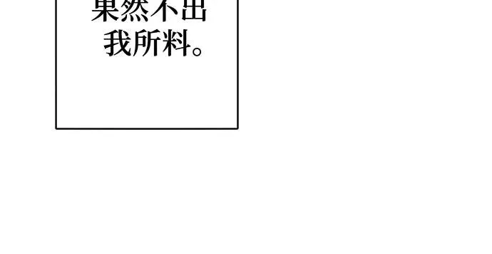 第26话 第87页