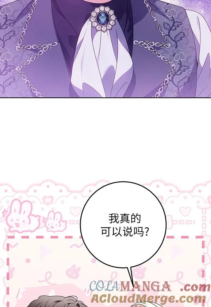 第26话 第89页