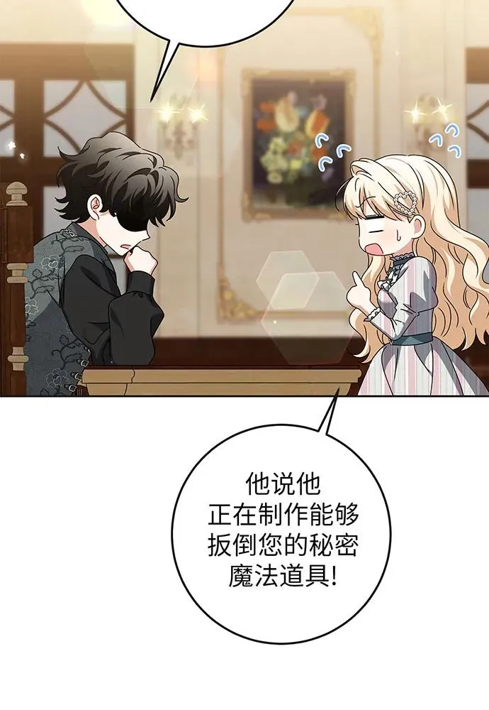 第26话 第100页