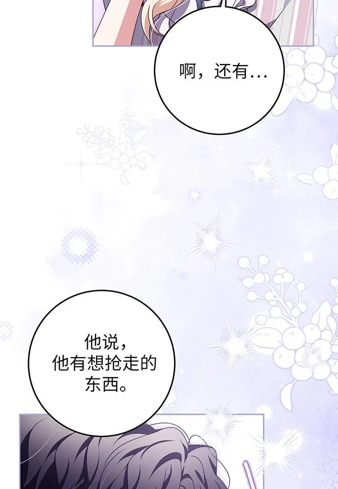 第26话 第103页