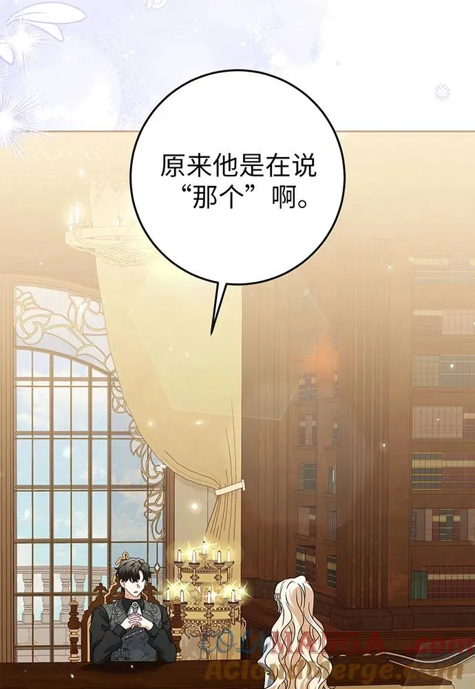 第26话 第105页