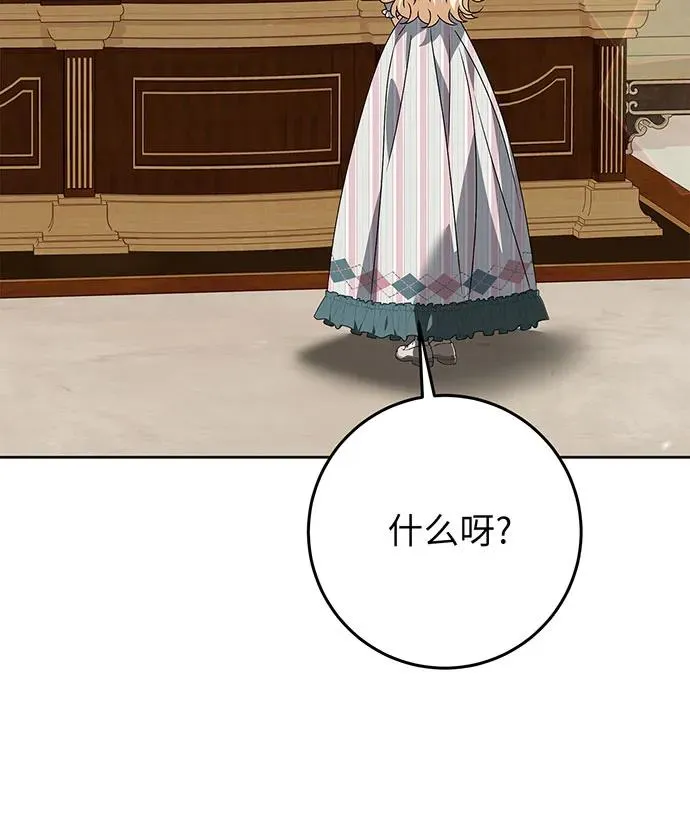 第26话 第106页