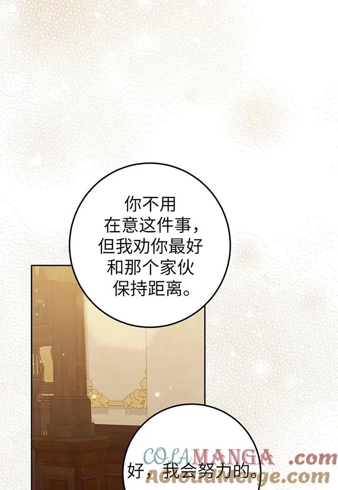 第26话 第109页