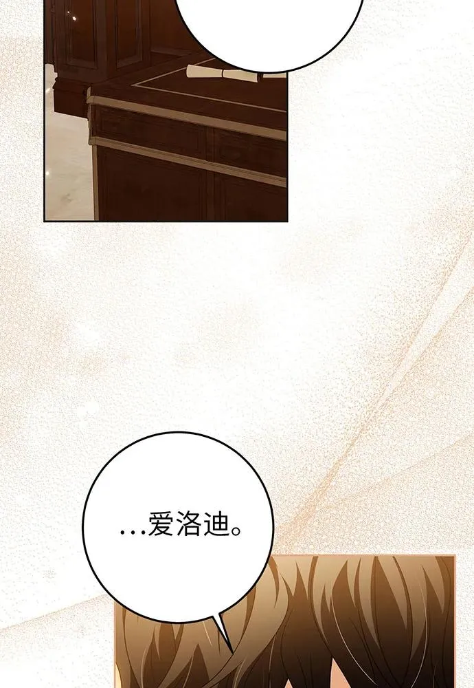第26话 第110页