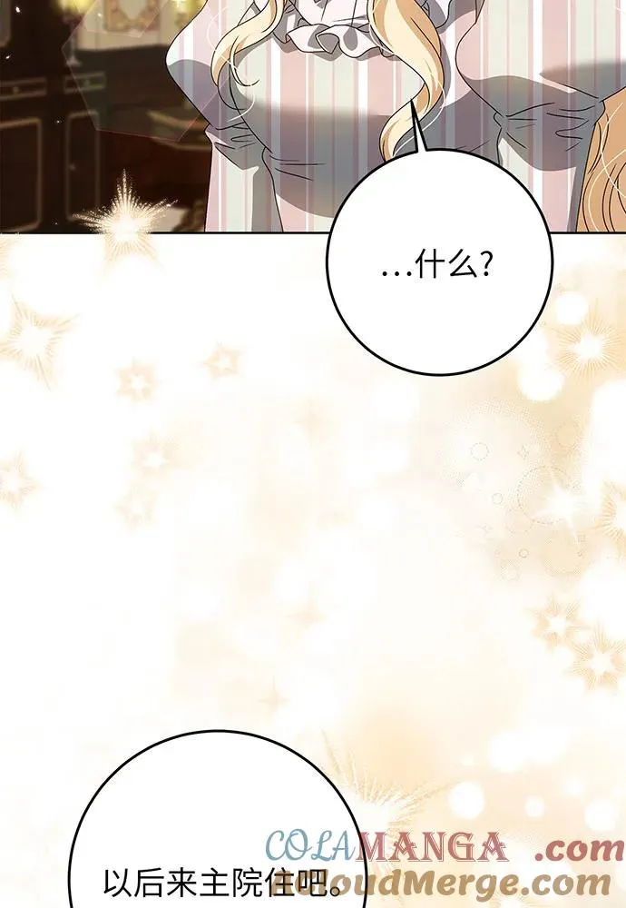 第26话 第113页