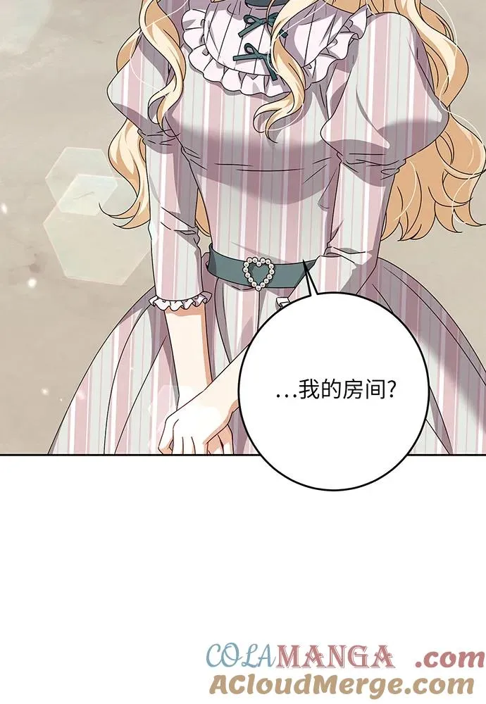 第27话 第5页