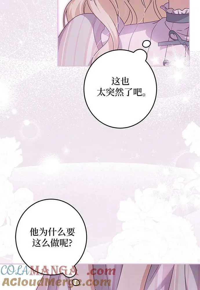 第27话 第9页