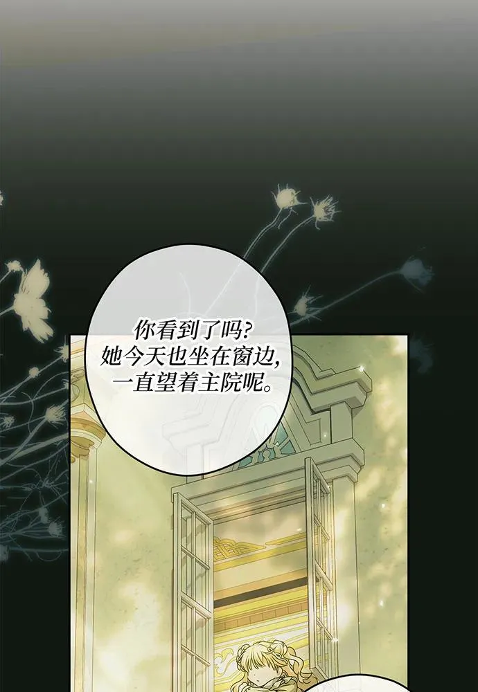 第27话 第11页