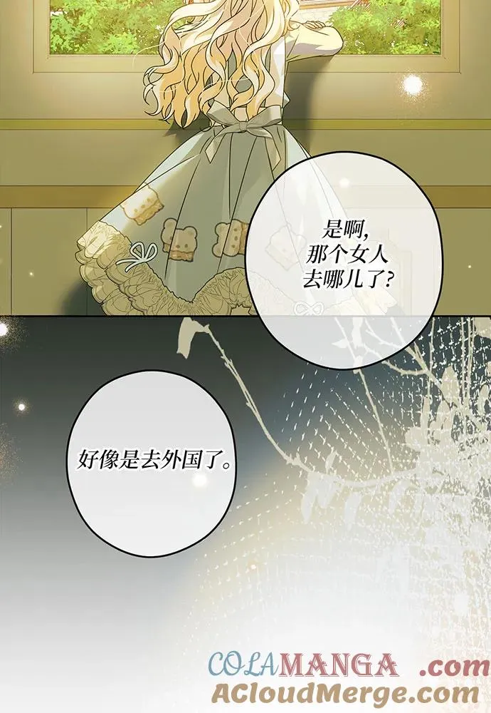 第27话 第17页