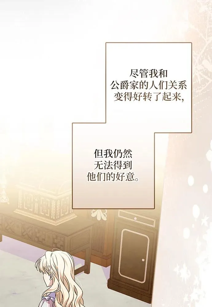 第27话 第18页
