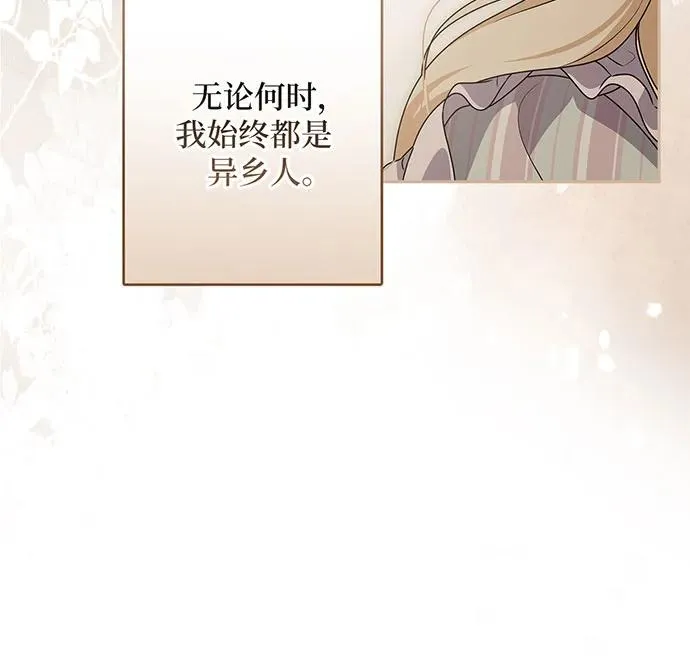 第27话 第20页