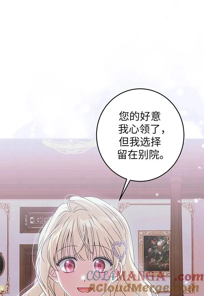 第27话 第21页