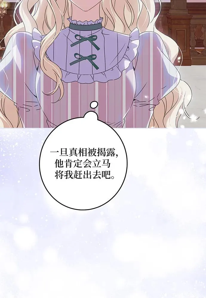 第27话 第22页