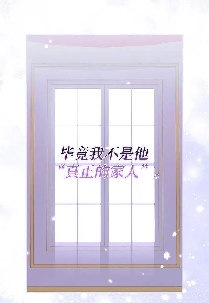 第27话 第23页