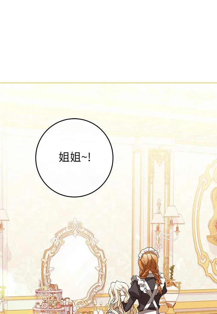 第27话 第28页