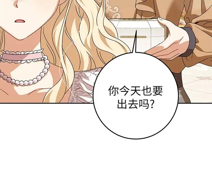 第27话 第32页