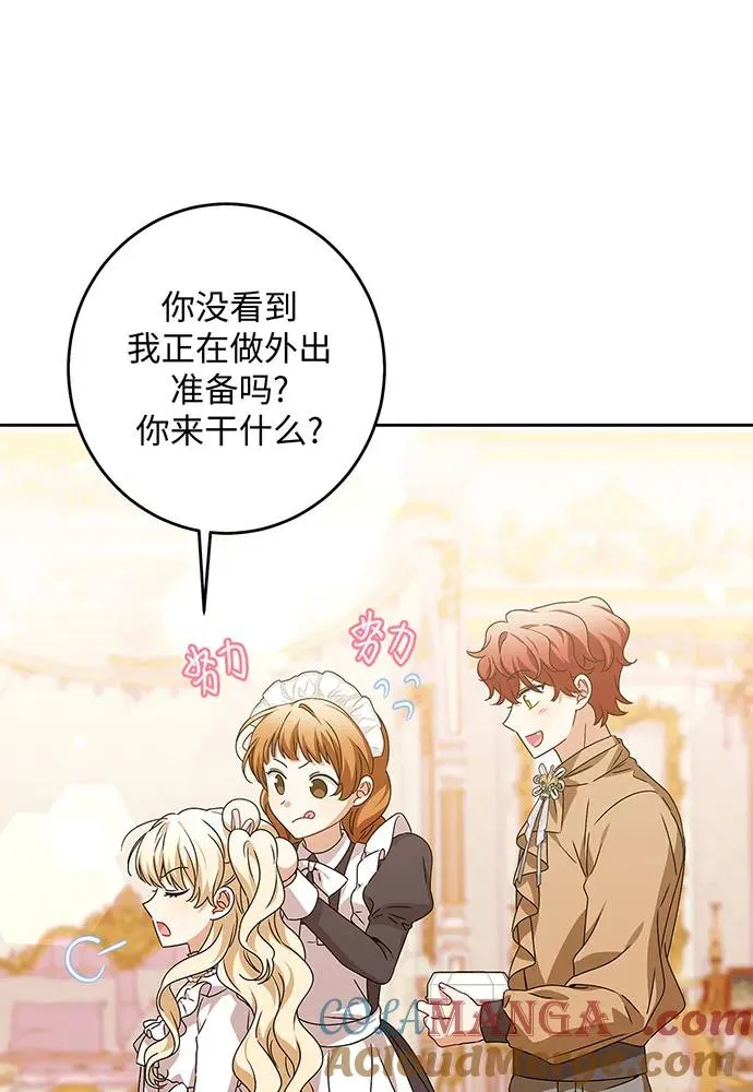 第27话 第33页