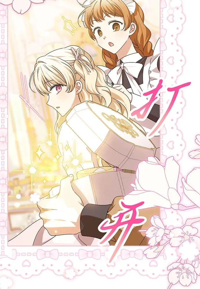 第27话 第35页