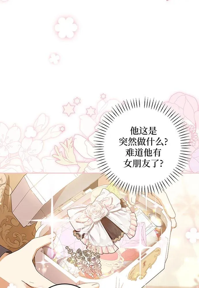 第27话 第36页