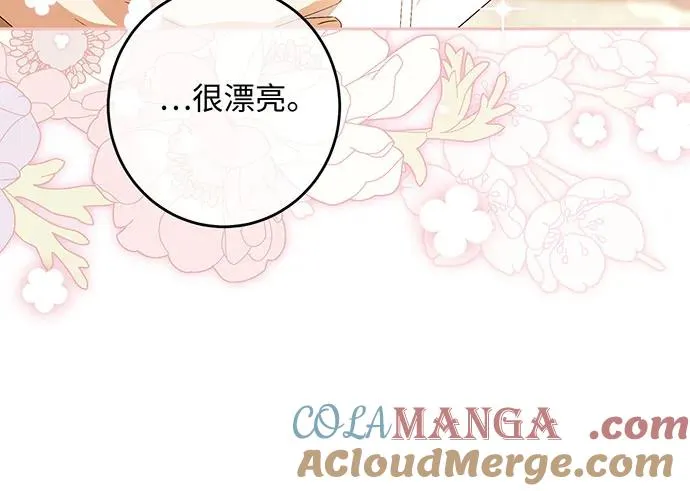 第27话 第37页