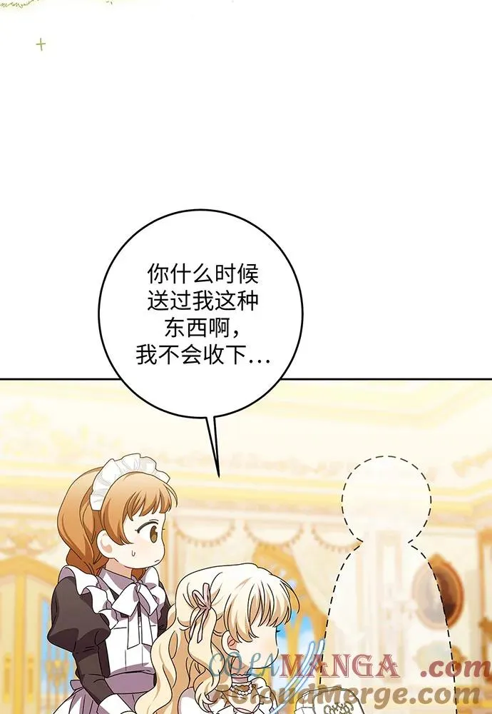 第27话 第41页