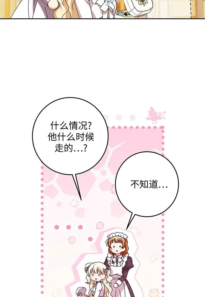 第27话 第42页