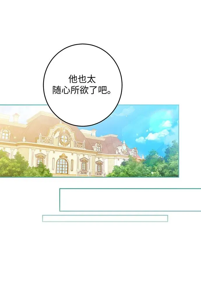 第27话 第44页