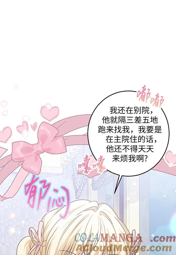 第27话 第45页