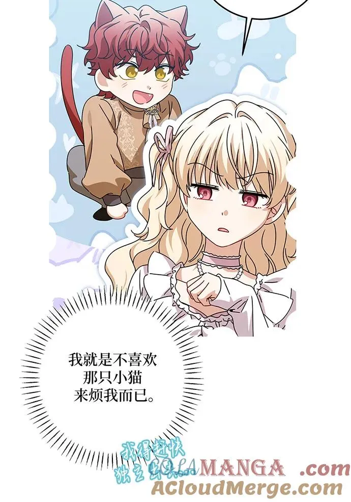 第27话 第49页