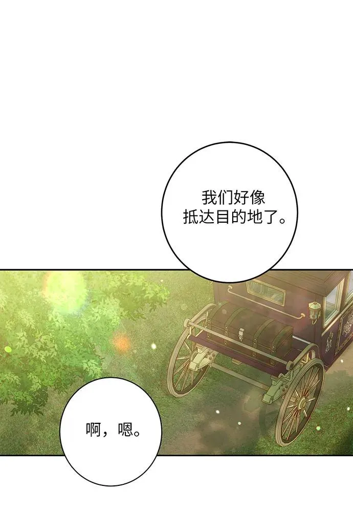 第27话 第50页