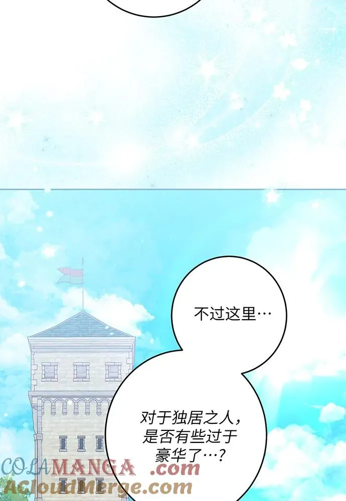 第27话 第57页