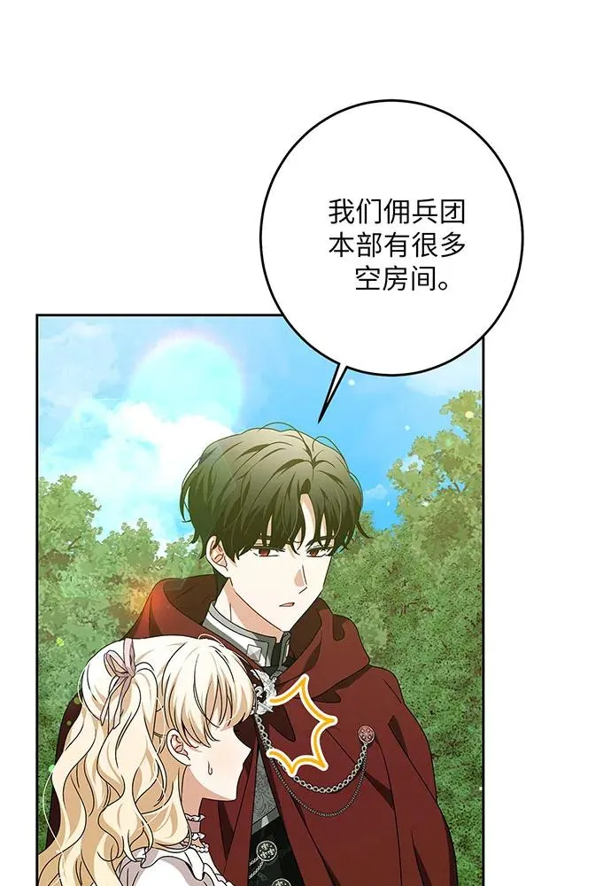 第27话 第60页