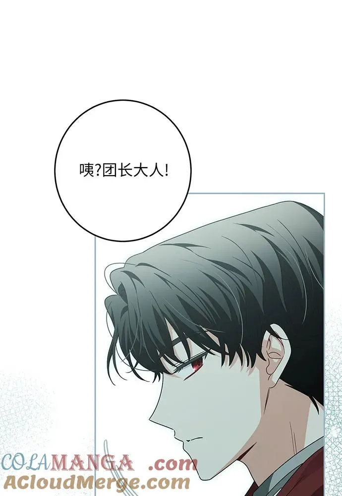 第27话 第69页
