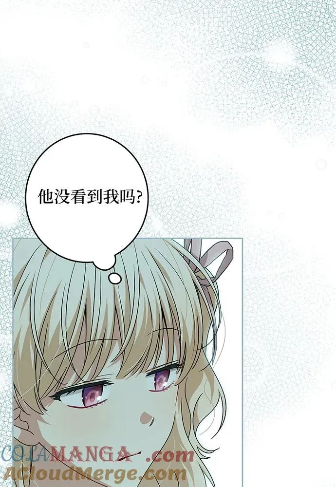 第27话 第73页