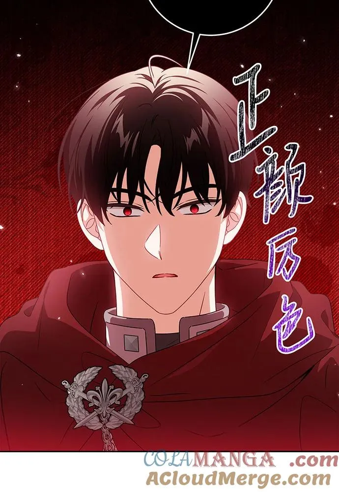 第27话 第77页