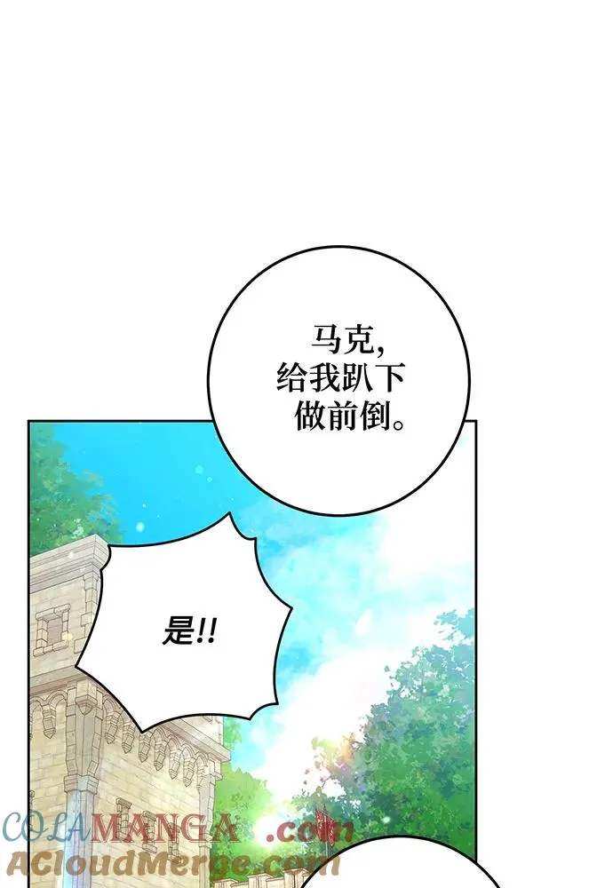 第27话 第89页
