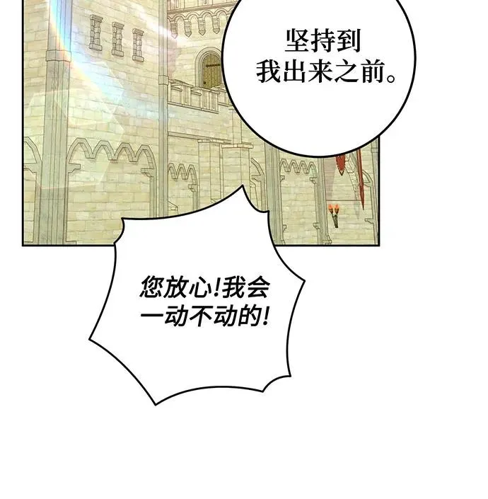 第27话 第90页