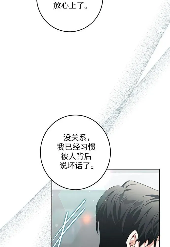 第27话 第94页