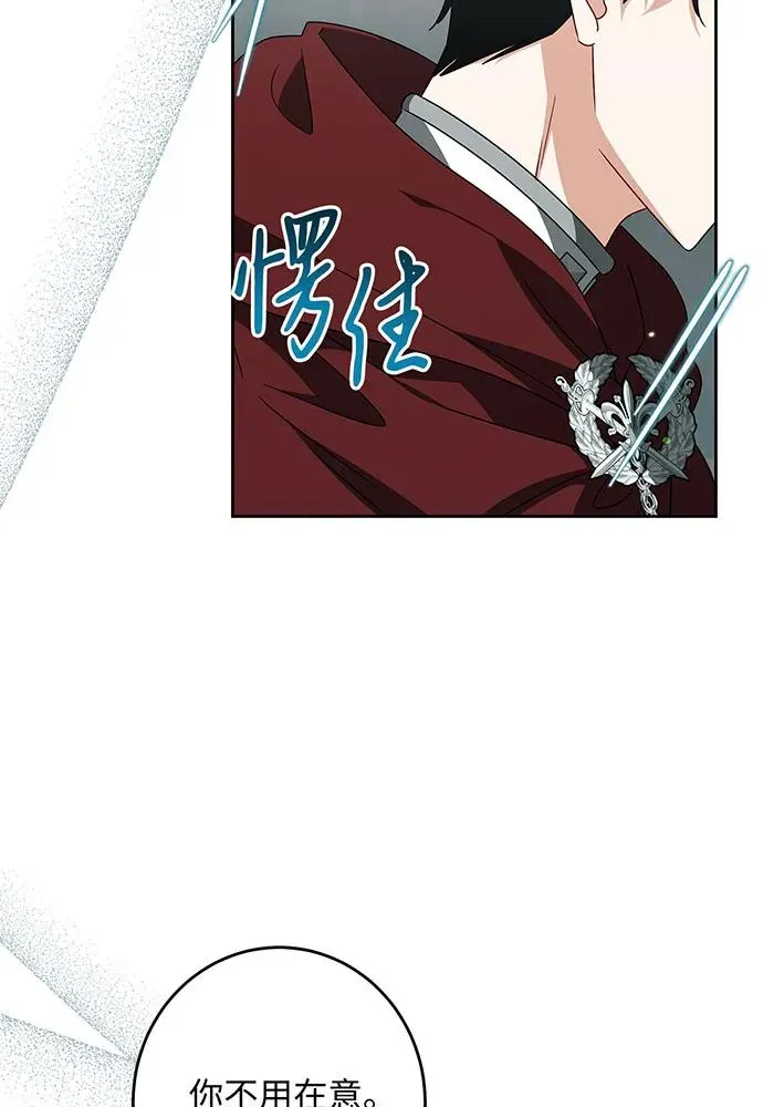 第27话 第95页
