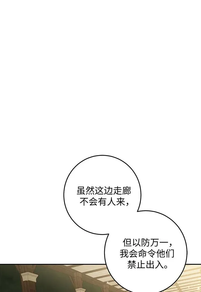 第28话 第2页