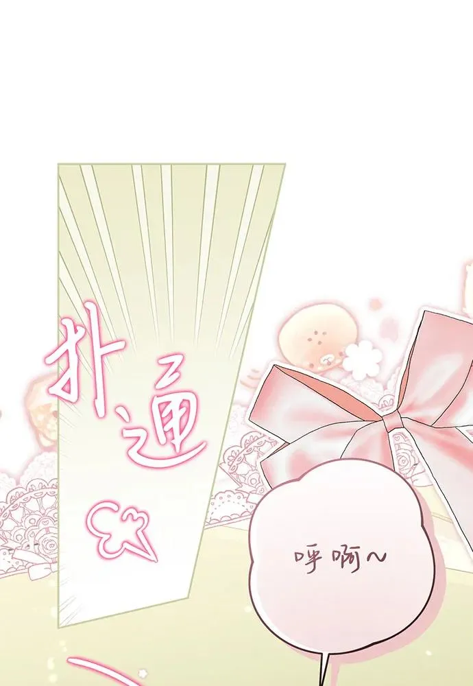 第28话 第6页