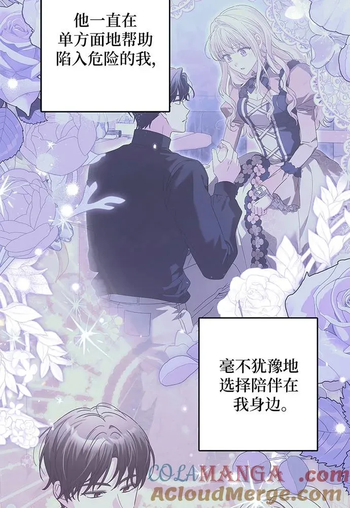 第28话 第13页