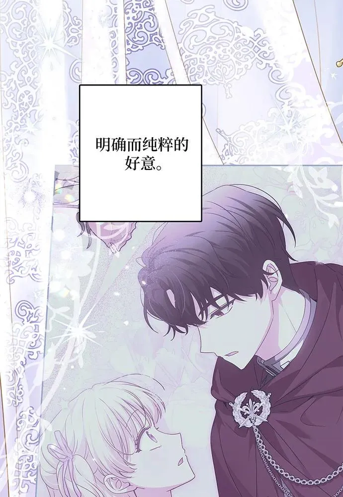 第28话 第15页