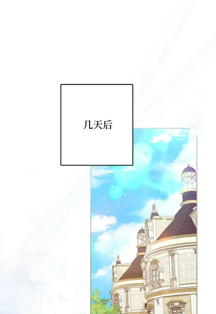 第28话 第24页