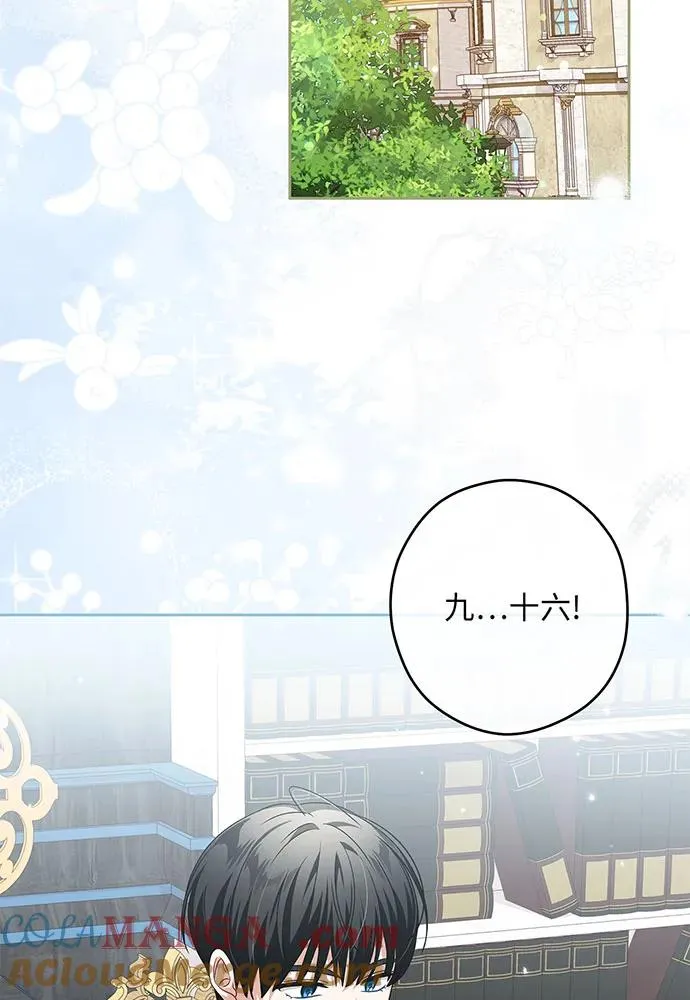 第28话 第25页