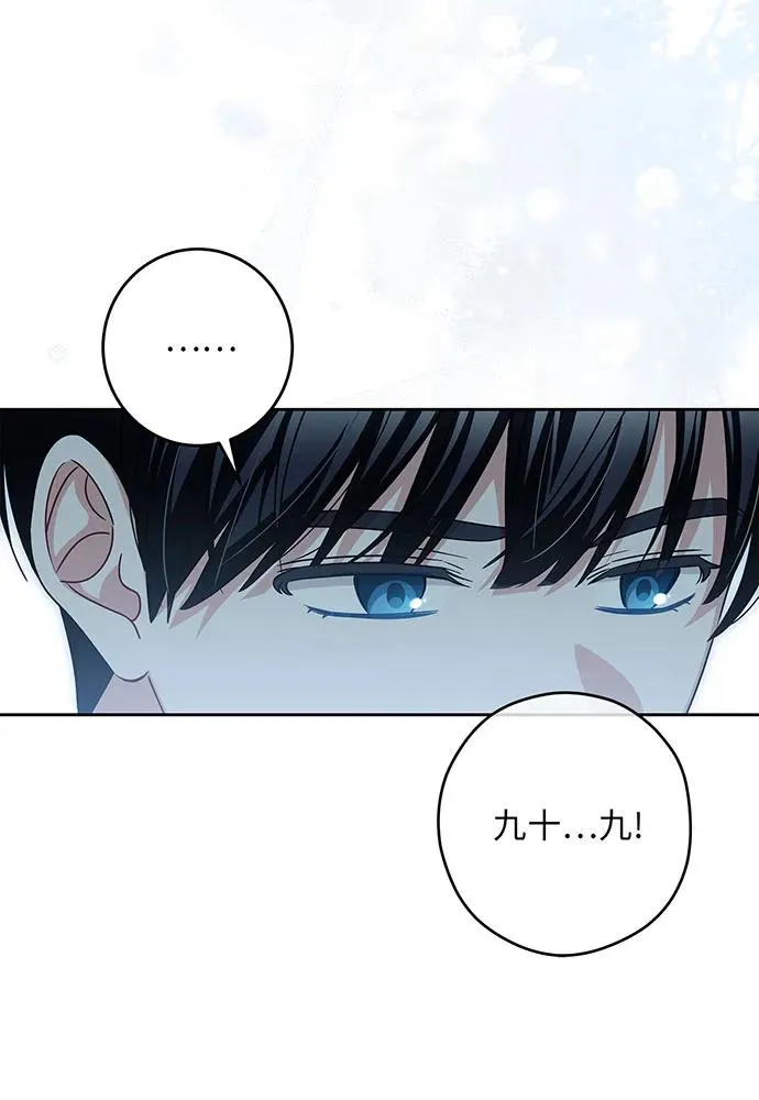 第28话 第27页