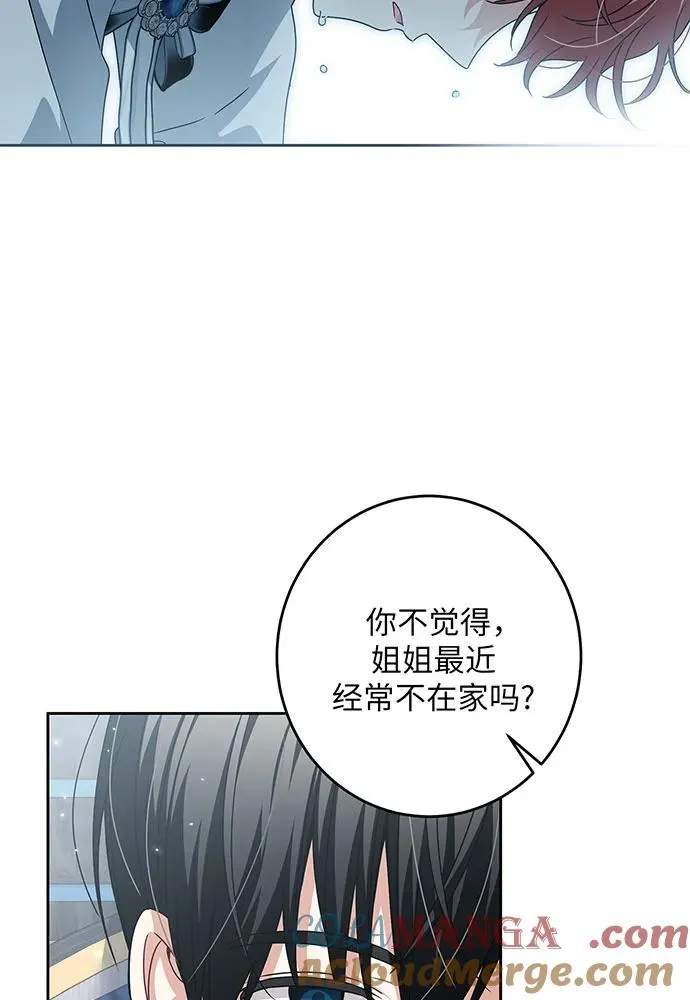 第28话 第33页