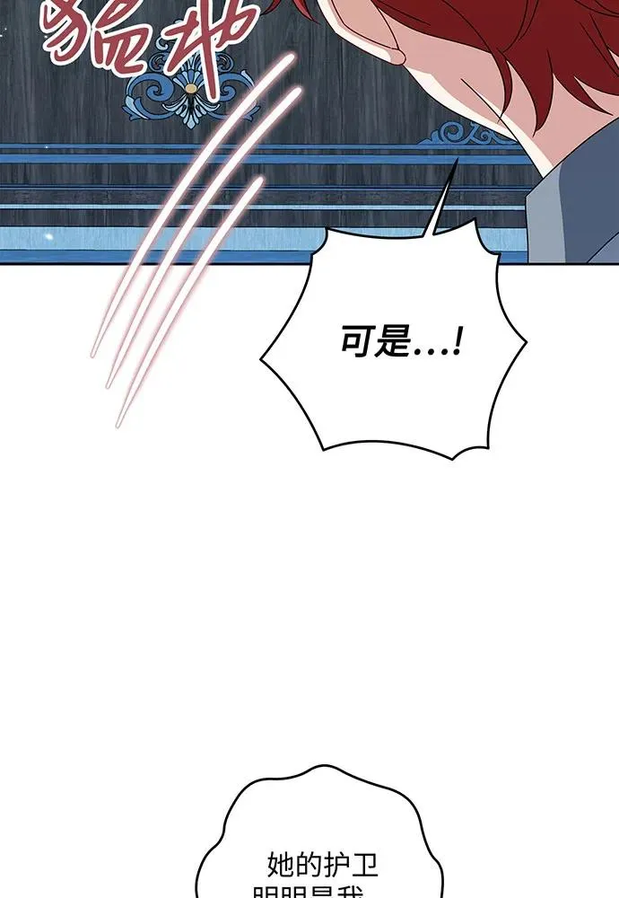 第28话 第36页