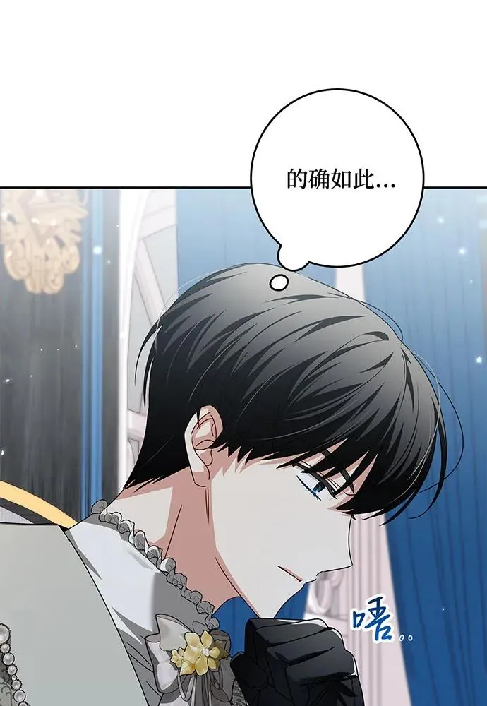 第28话 第40页